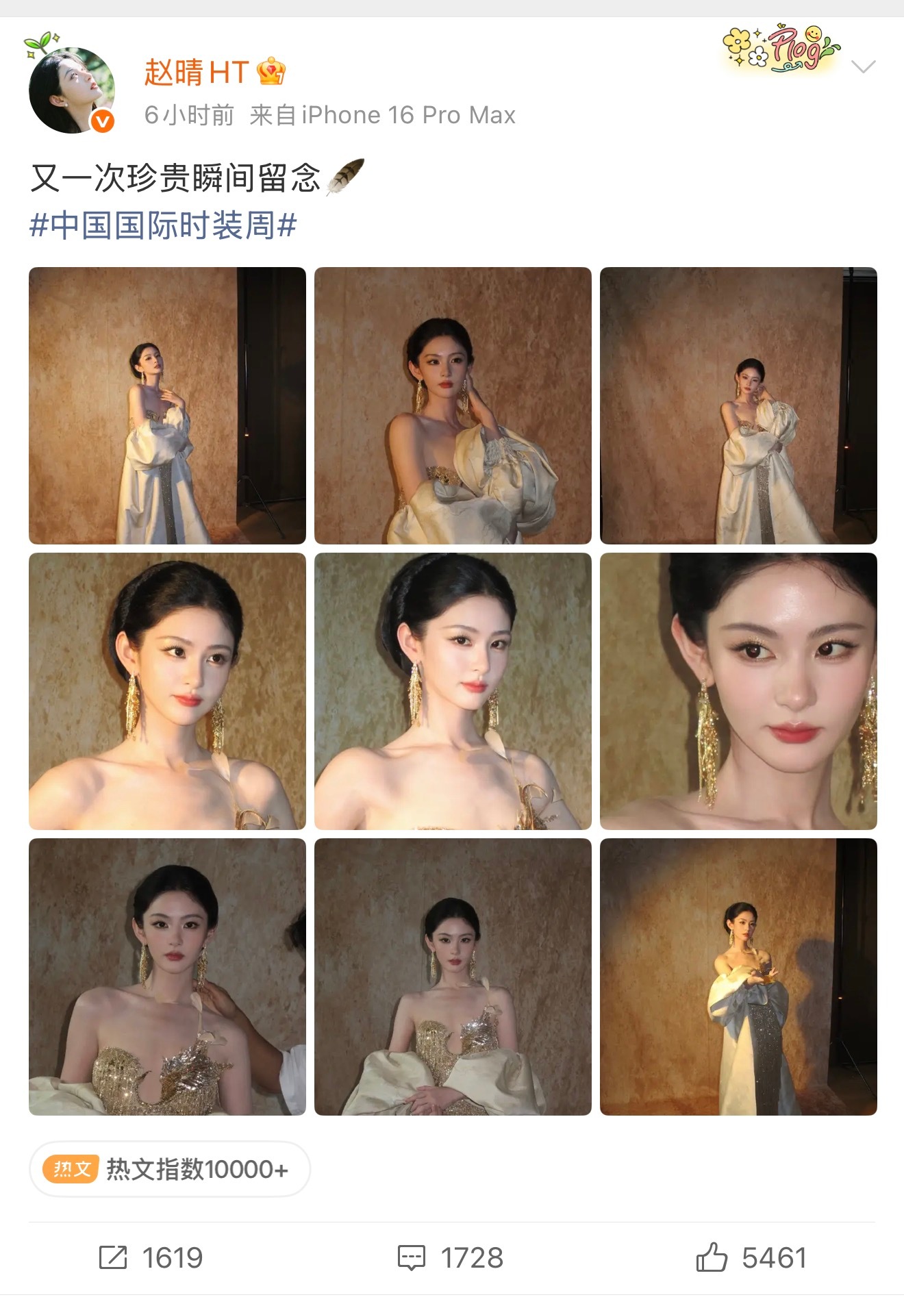 赵晴完全神女来的我靠！这个赵晴怎么美成这样了！完全神女来的！她好适合这个造型啊