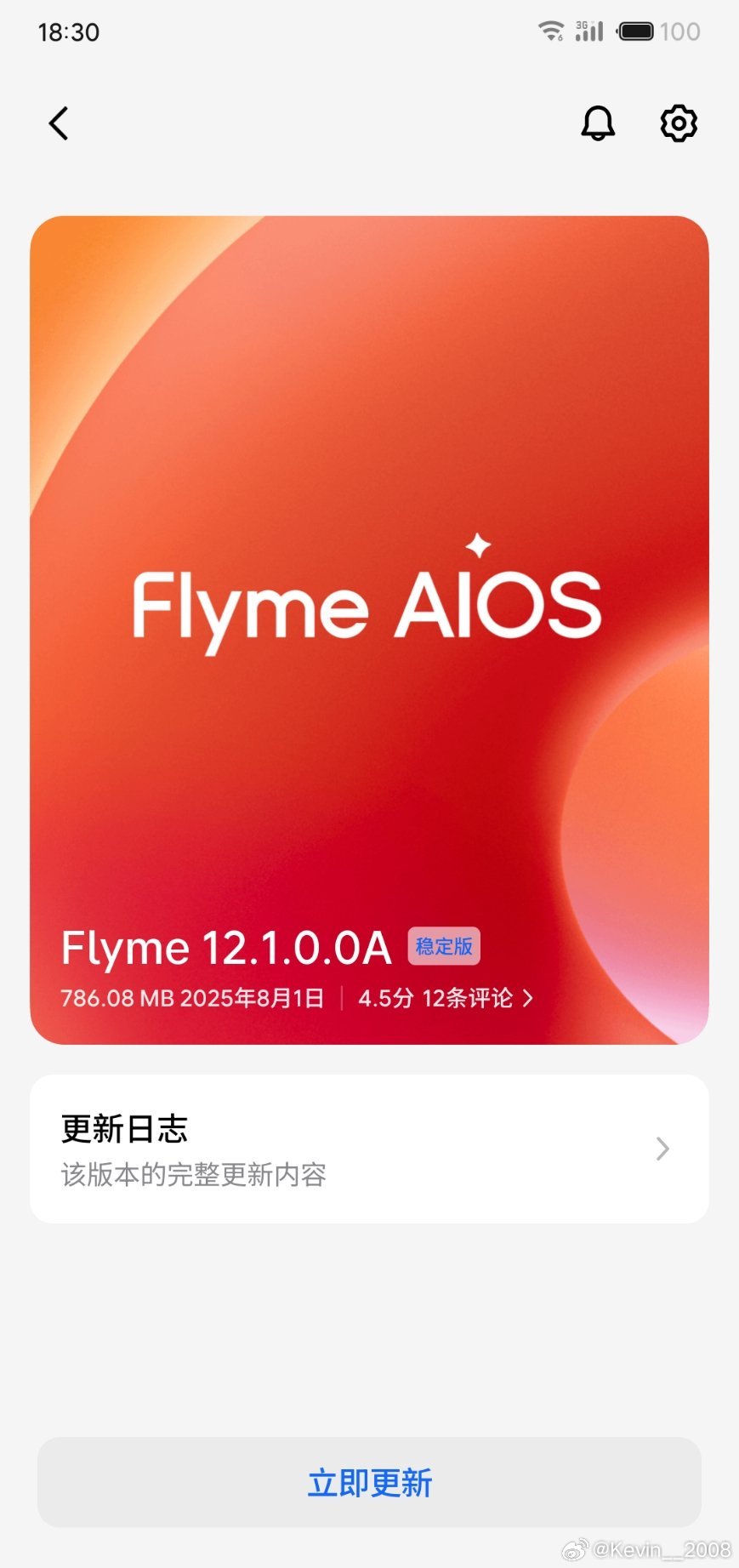 Flyme12稳定版又更新了大家觉得现在的Flyme好用吗？​​​