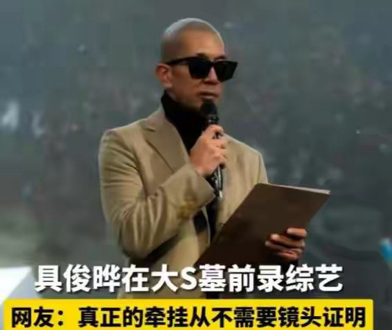 具俊晔，演的太过了！连韩国媒体都发文痛批了，说他之前的各种深情人设就是在演戏。都