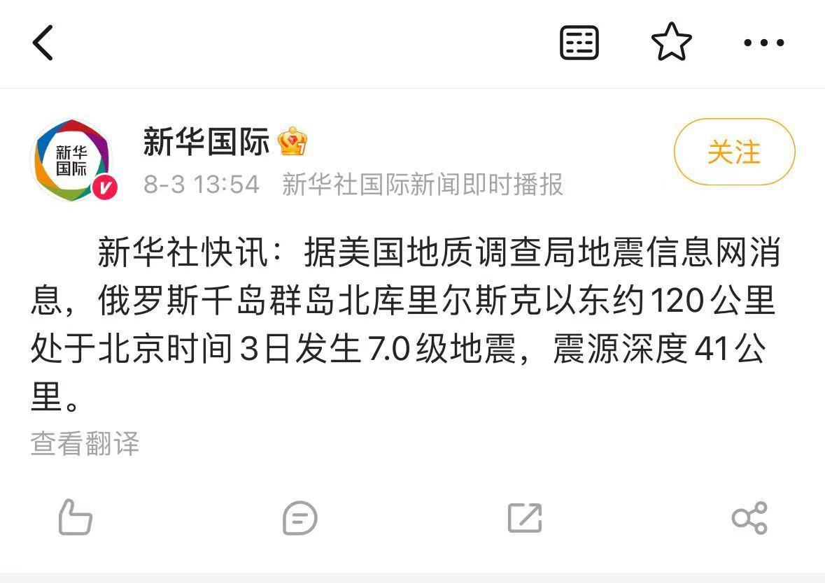 日本人现在正在瑟瑟发抖！搞不好真要完犊子了！ 8月3日发生在日俄争议的择捉岛