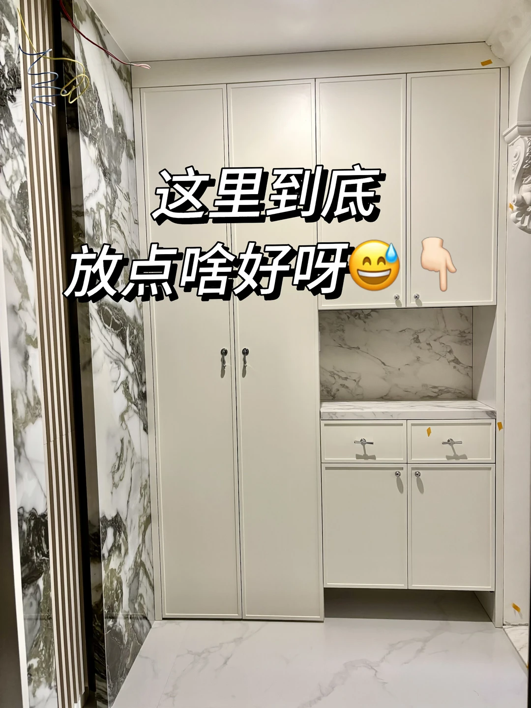 可以看看你家入户玄关柜吗？