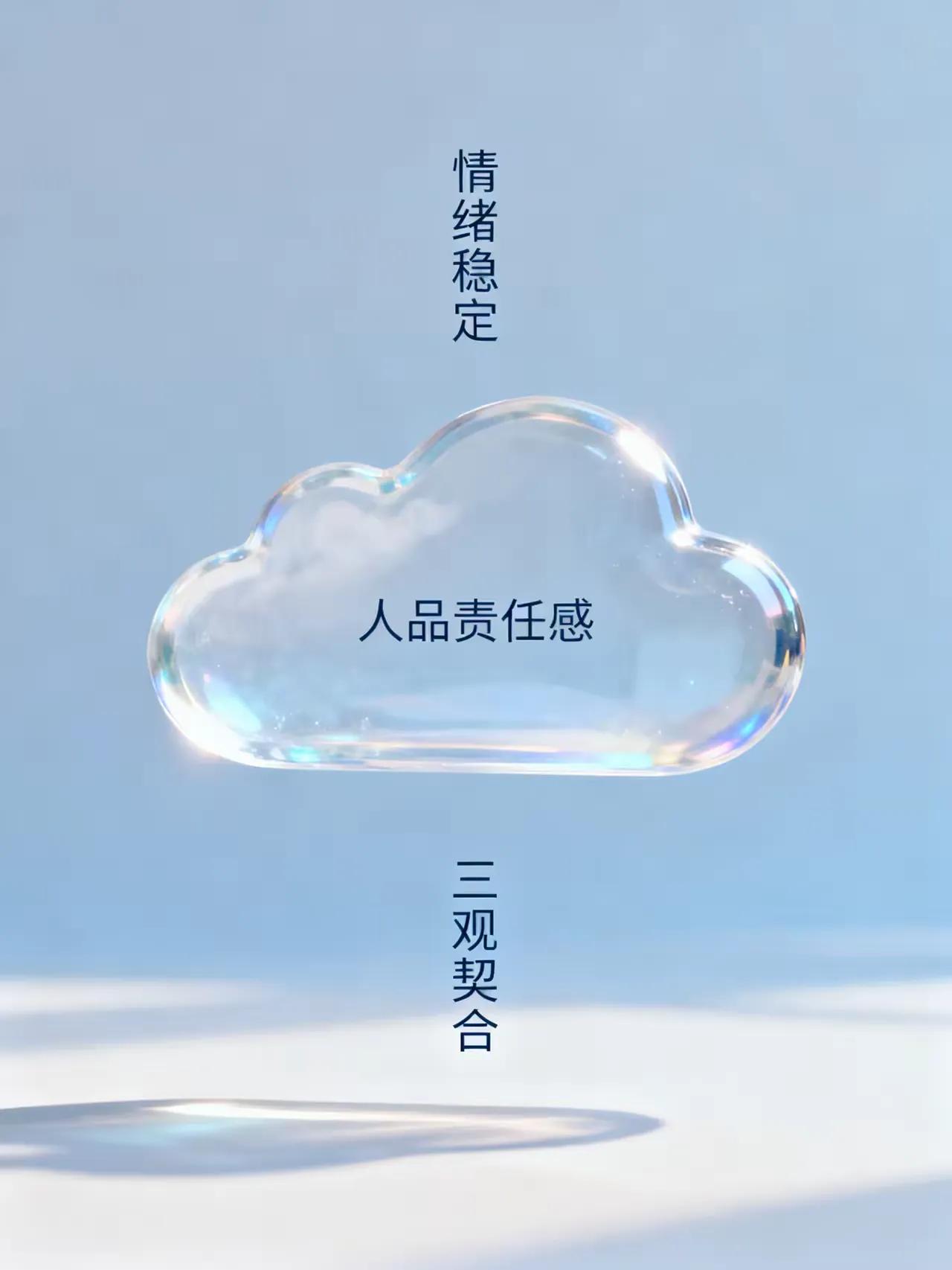 性经验的男人都会明白，女人真正吸引男人的，早已不是脸蛋和身材了女人真正能抓住男