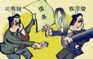 女同学借我800不还，我逗她说，再不还我就把你娶回家当老婆了。没想到她脸一下子红
