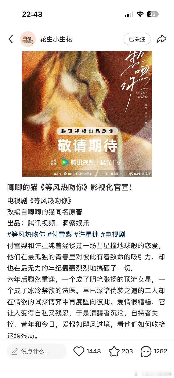 🍉丁禹兮《等风热吻你》