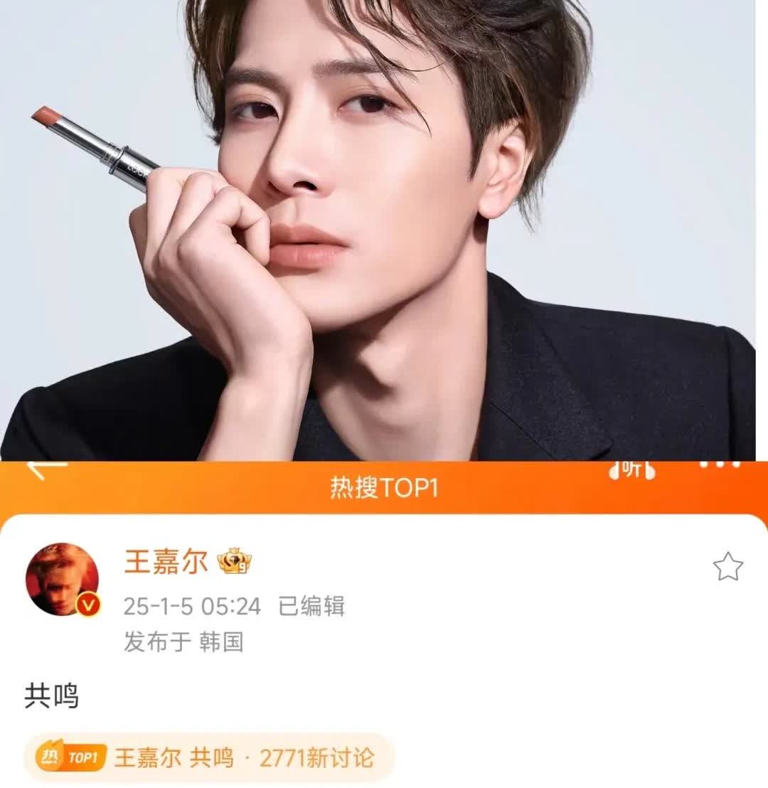 李明德又塌了万万没想到，这次事情一出来，最大的受害者居然是王嘉尔王嘉