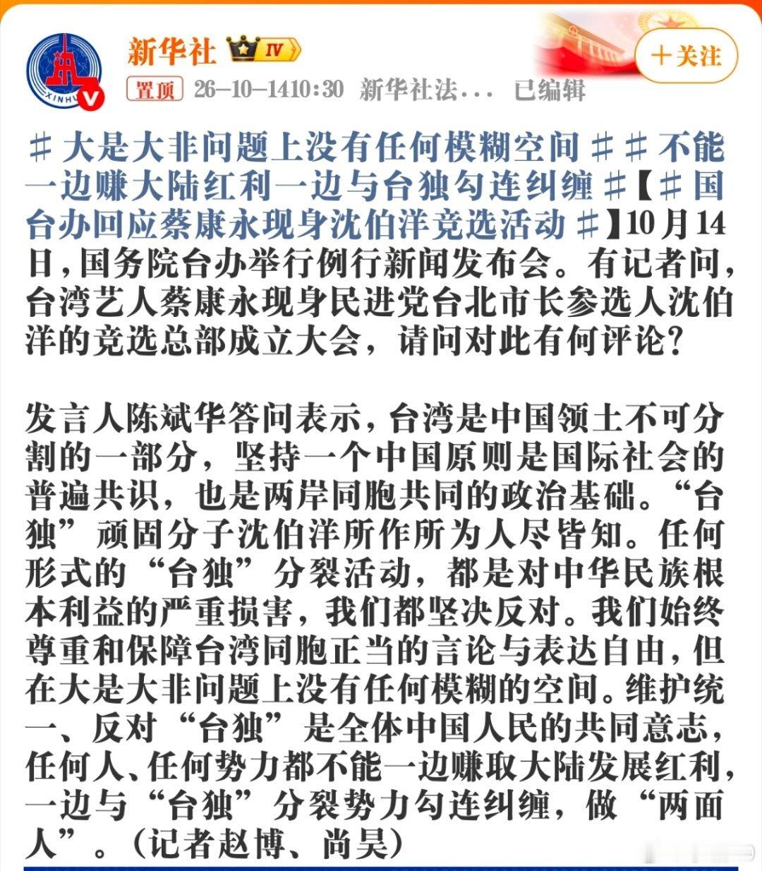 蔡康永可能觉得不正面回应就能躲得过去，但显然这是不可能的，这种大是大非的问题，其