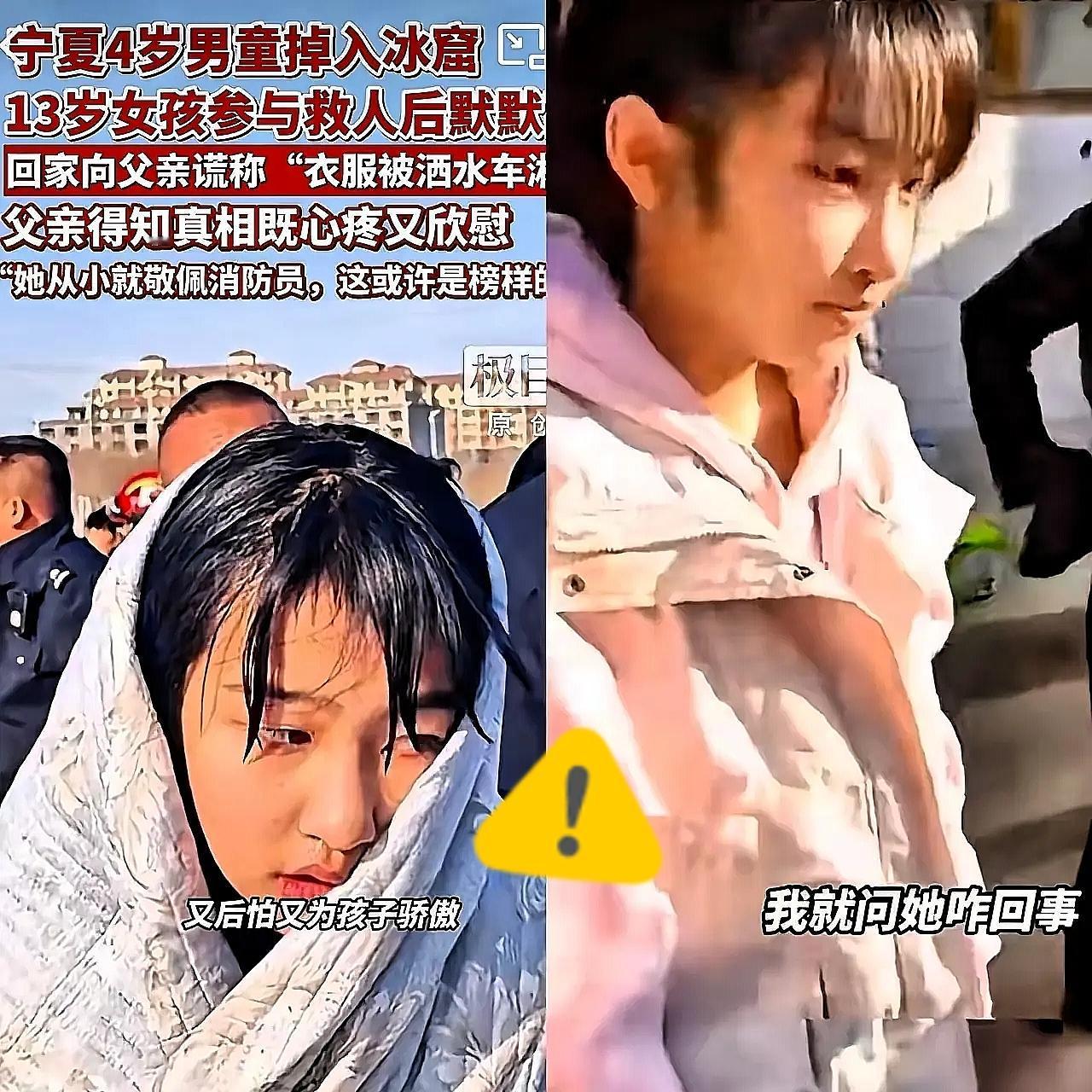 宁夏13岁女孩李佳婷这波操作，直接把“善良”焊在了骨子里，看完真的又暖又泪目！