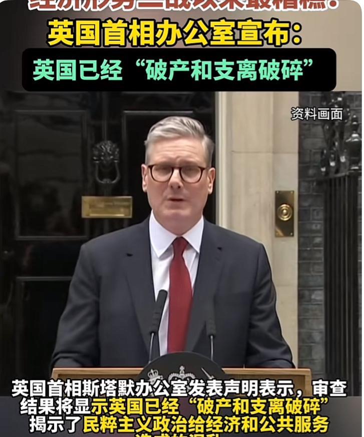 英国的言行，严重扭曲了中国的国际形象！据俄罗斯卫星通讯社6月3日报道，英国政府