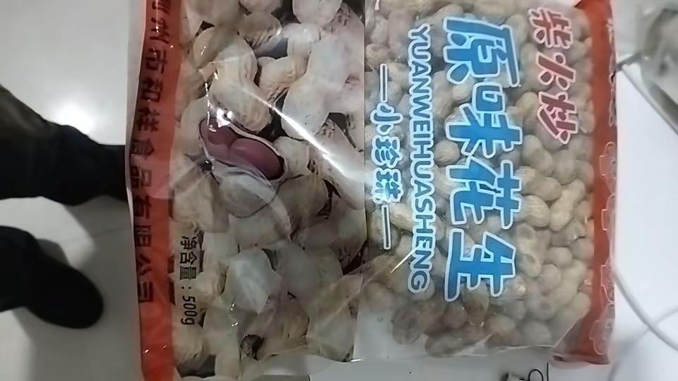 小花生太好吃了，味道不错