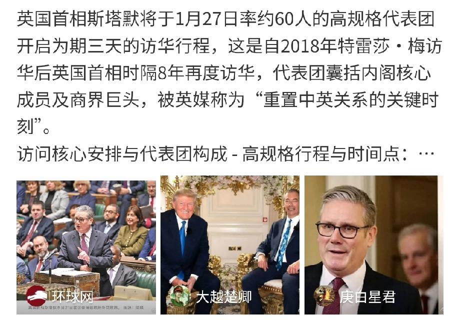 访华成全球“热点”！前年梅洛尼访华。去年马克龙访华。今年21天时间内，