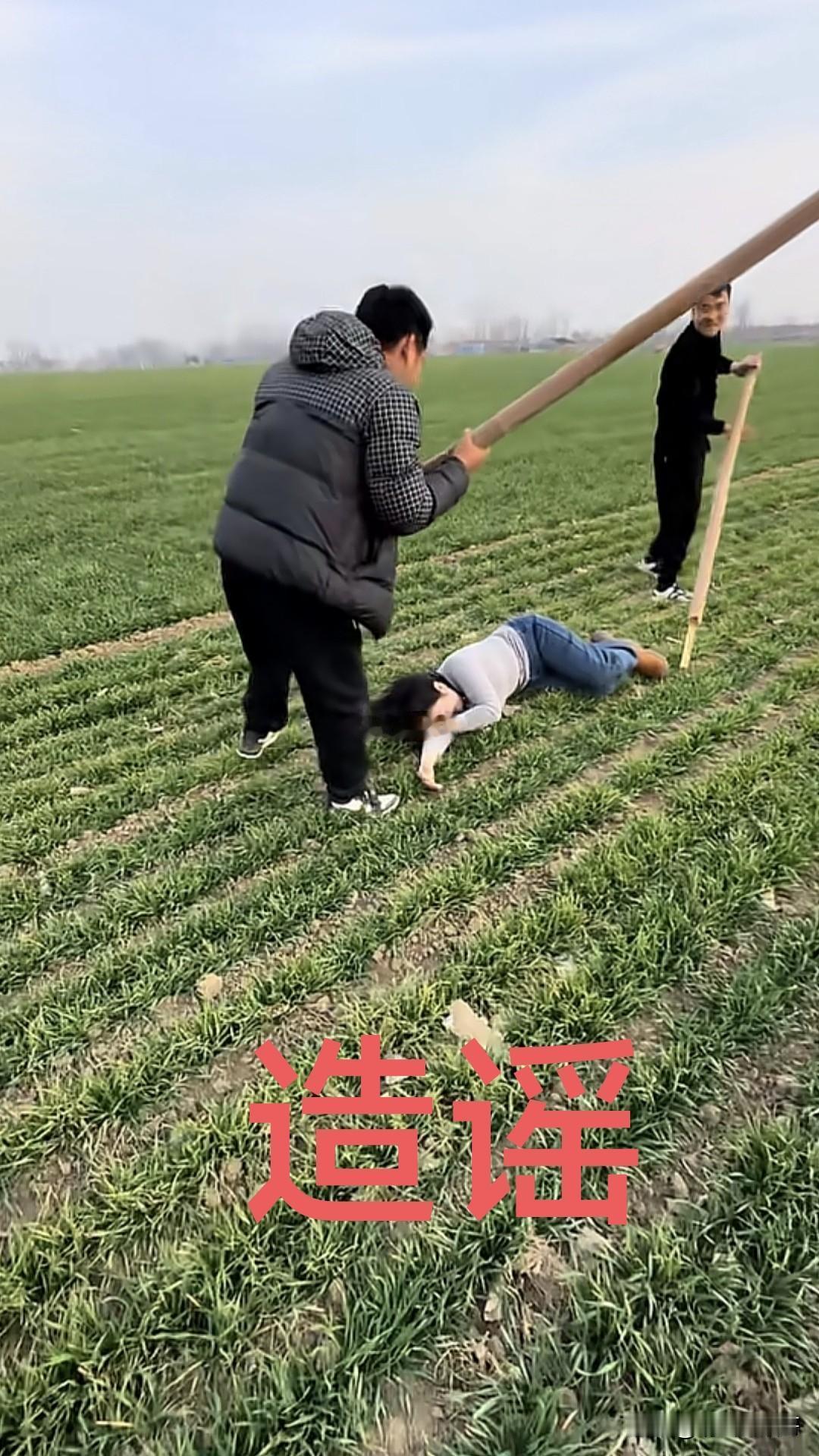 这就是真相与造谣的区别