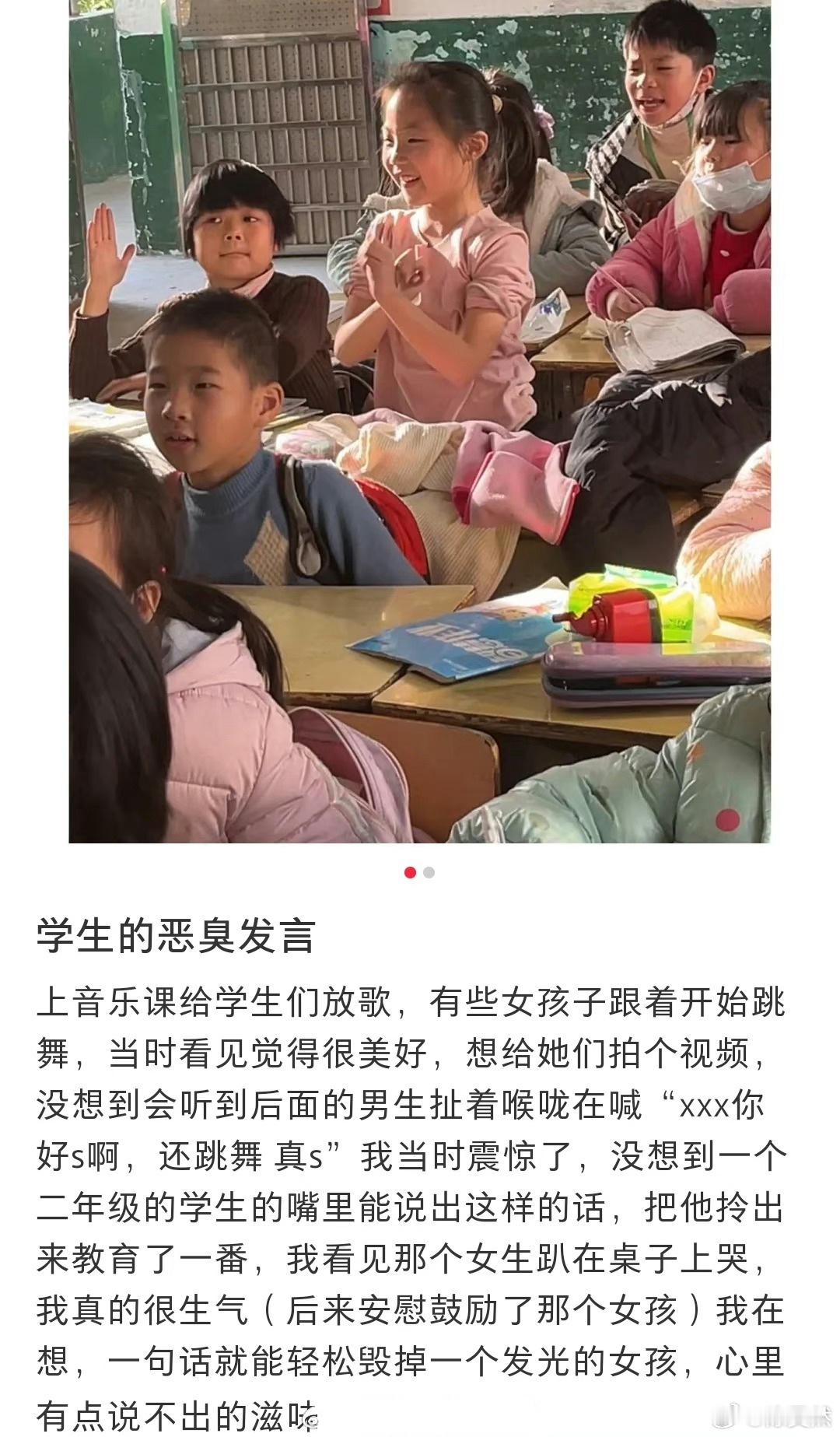 一句话就能轻松毁了一个发光的女孩