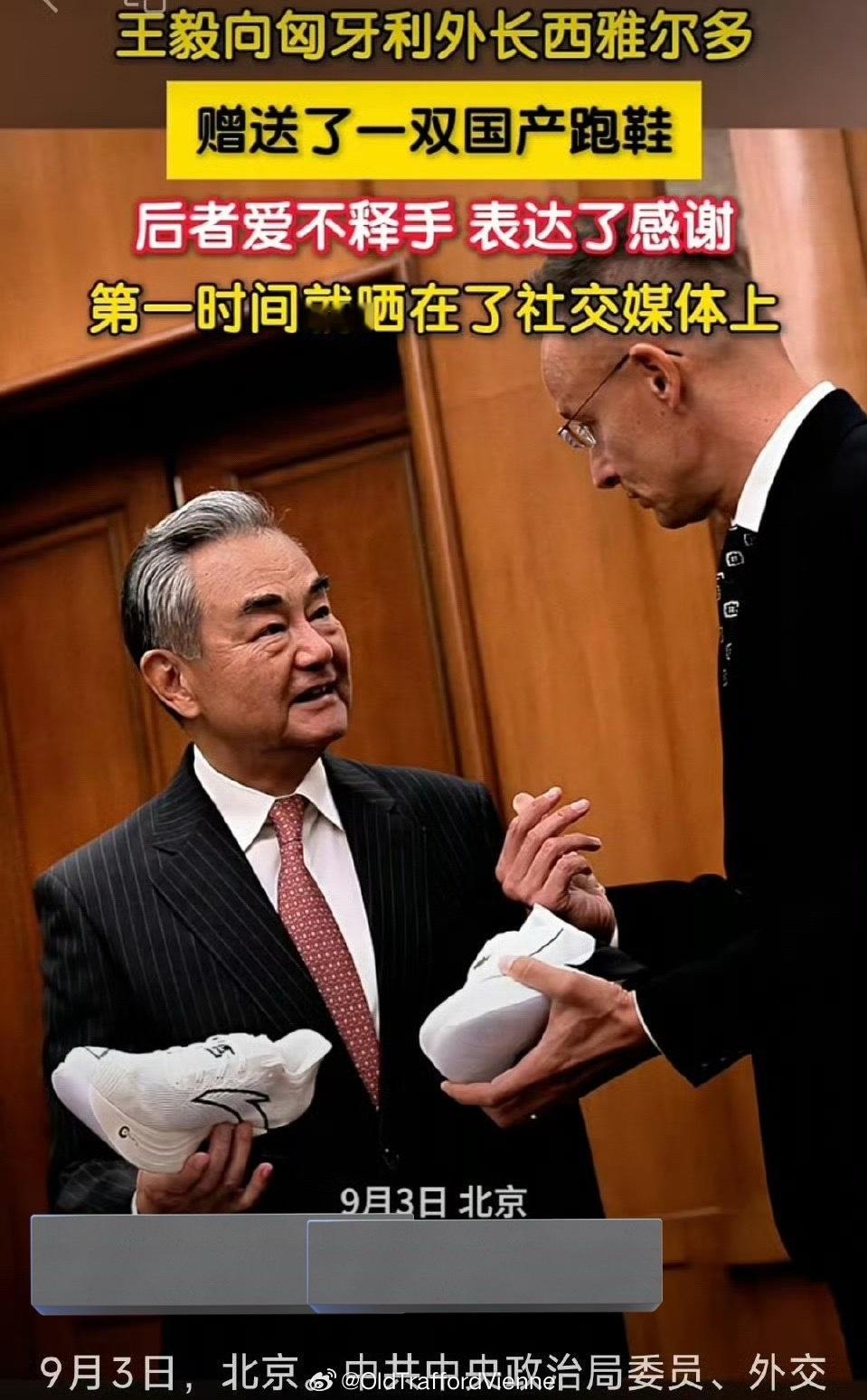 这跑鞋送得是安踏么？阅兵后劲真的太大了​​​