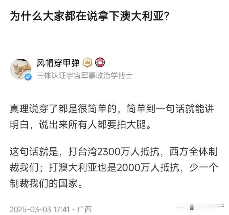 这话没毛病，我看行[笑着哭]