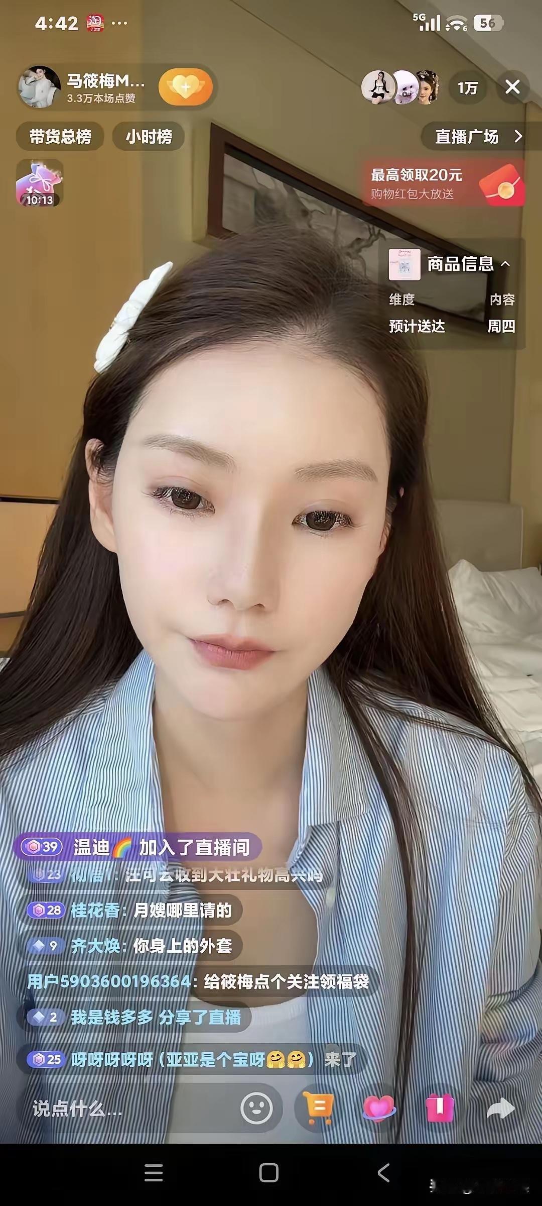 小梅真的是太棒了，有道理，人家努力的结果，看看她现在最幸福快乐了。一个人努力，全