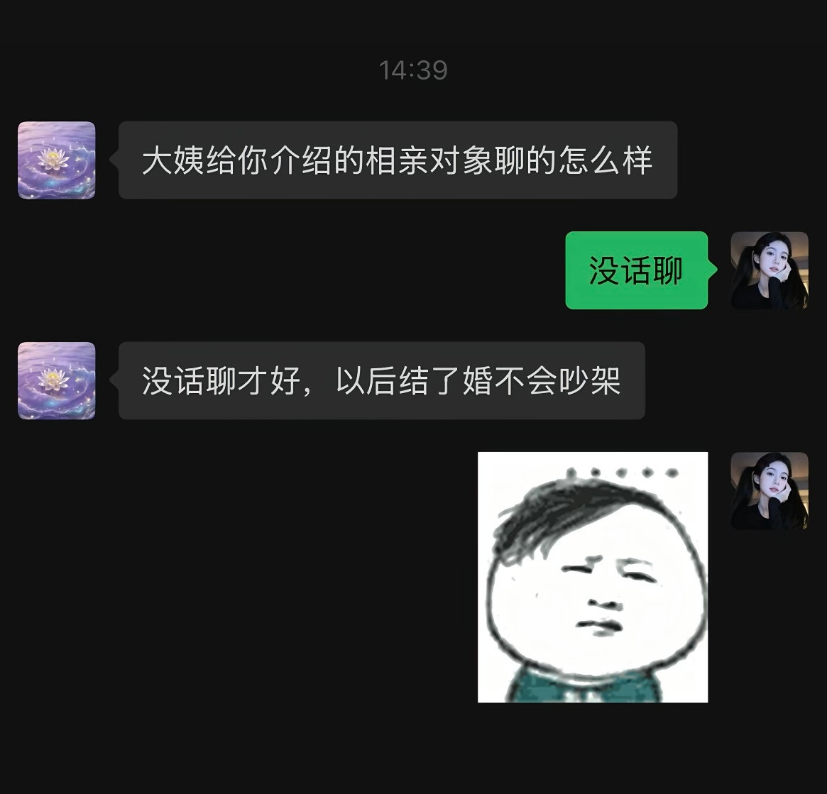 亲戚们应该去当外交官