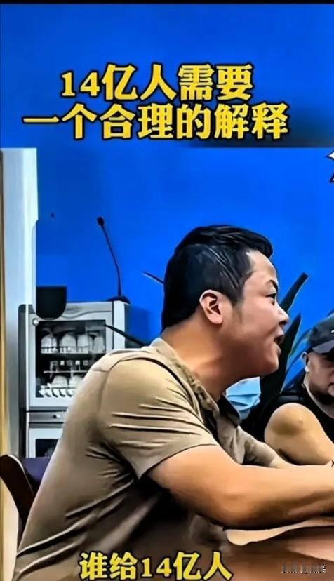 终于有人站出来了！掷地有声地发出质问：“为啥老百姓买机票、办电话卡都得实名，