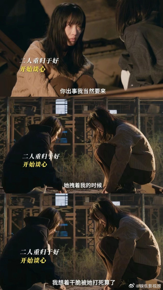 倪妮这10s情绪转换任小名和柏庶吵架这段，倪妮的微表情太绝了。错愕的时候眼神是