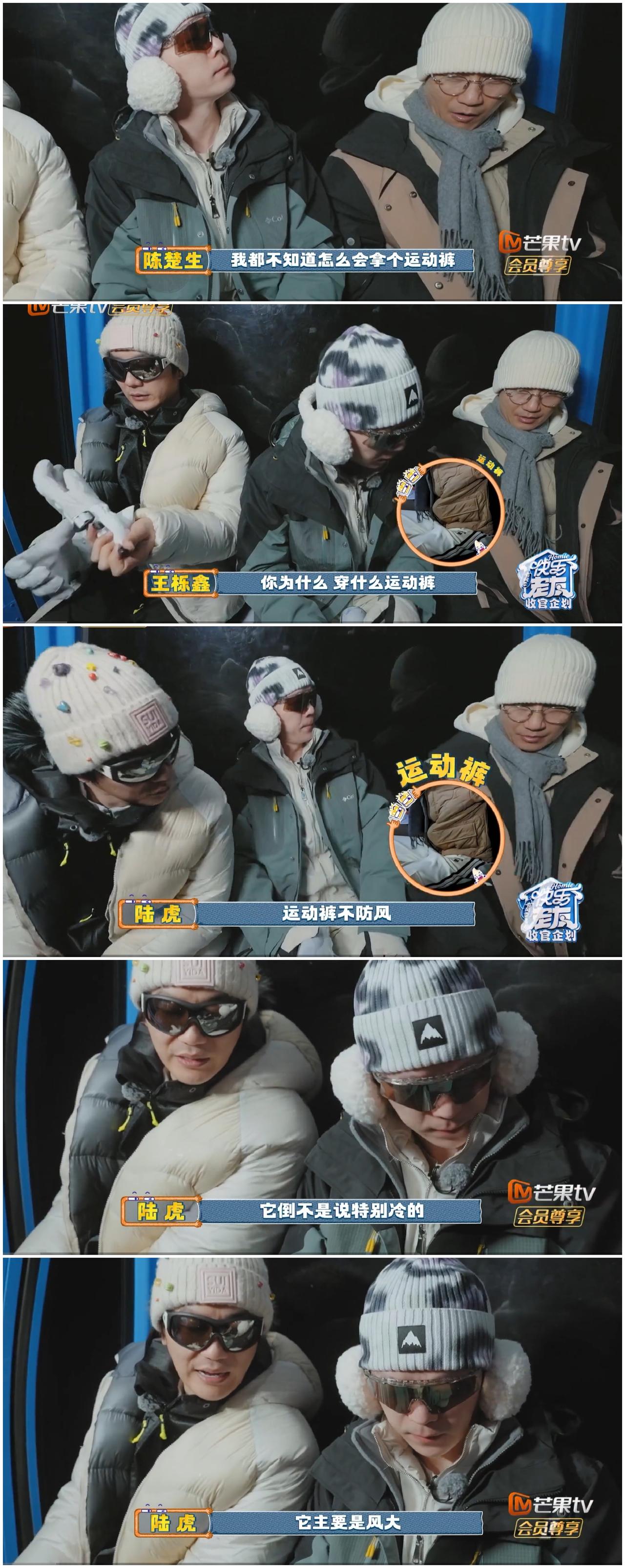 陈楚生这样就把陆虎哄好了，陆虎，王栎鑫还是“嫩”一点。陈楚生，陆虎早起