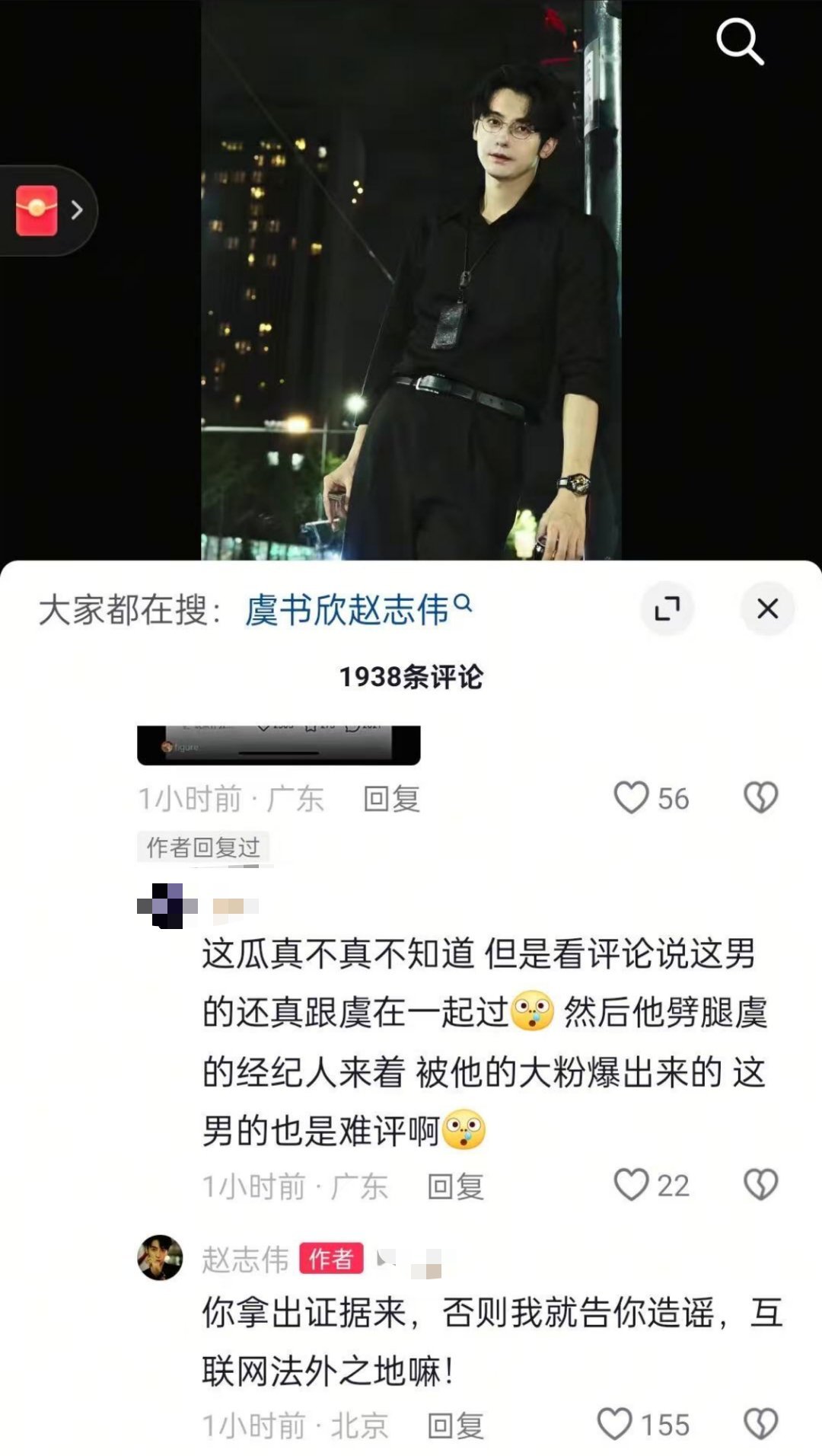 woc？这个出👻男还有的洗？？？​​​