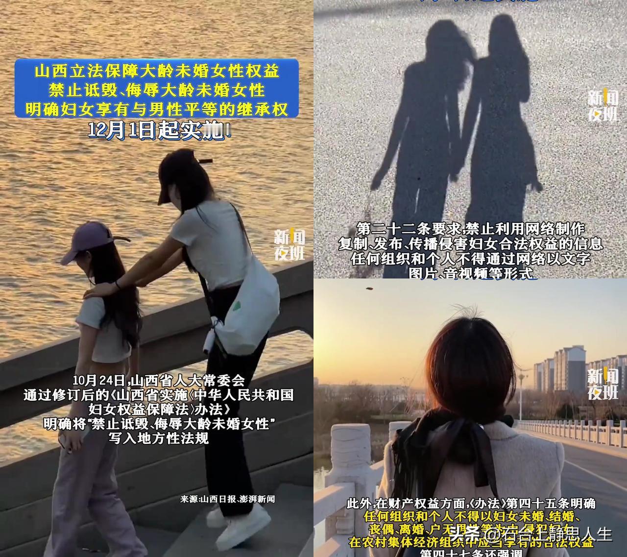 有没有发现?30+没结婚的姑娘,被说嫁不出去的剩女;男的没结婚,顶多被笑老光