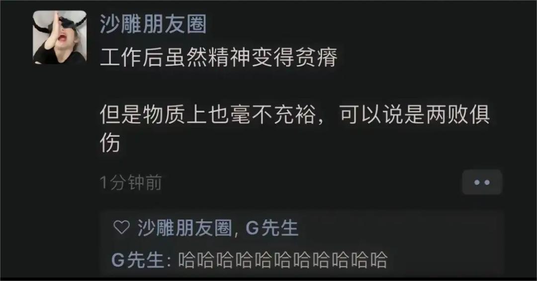 换个工作让自己快乐起来！！！