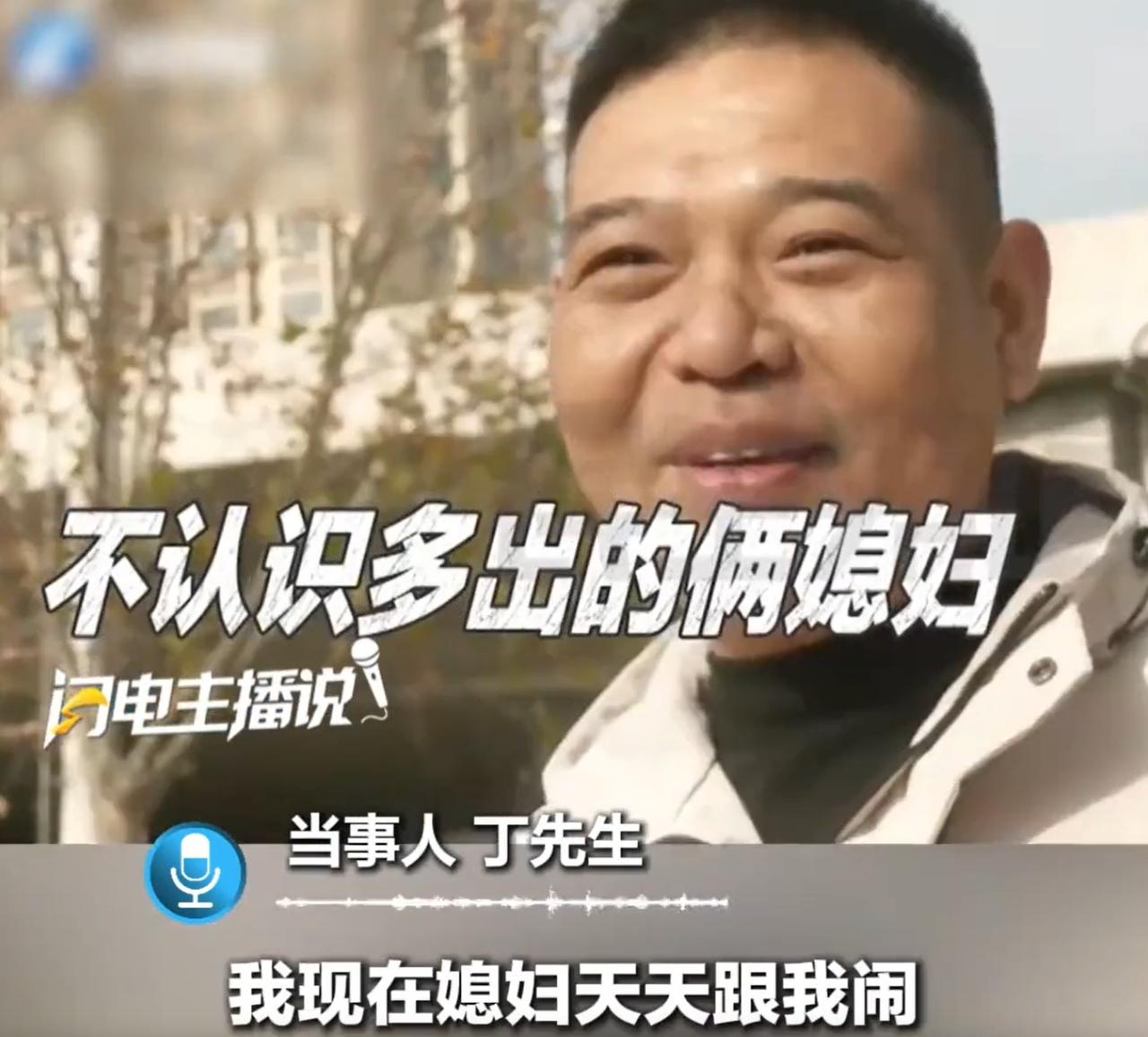 差点跳进黄河也洗不清了！河南郑州，男子和妻子去补办结婚证，结果却发现自己和两个“