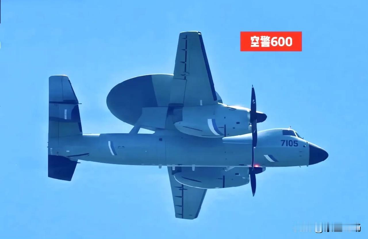 最清晰海盘子空警600照片现身，飞机编号:7105-7106，外界预测:空警-6