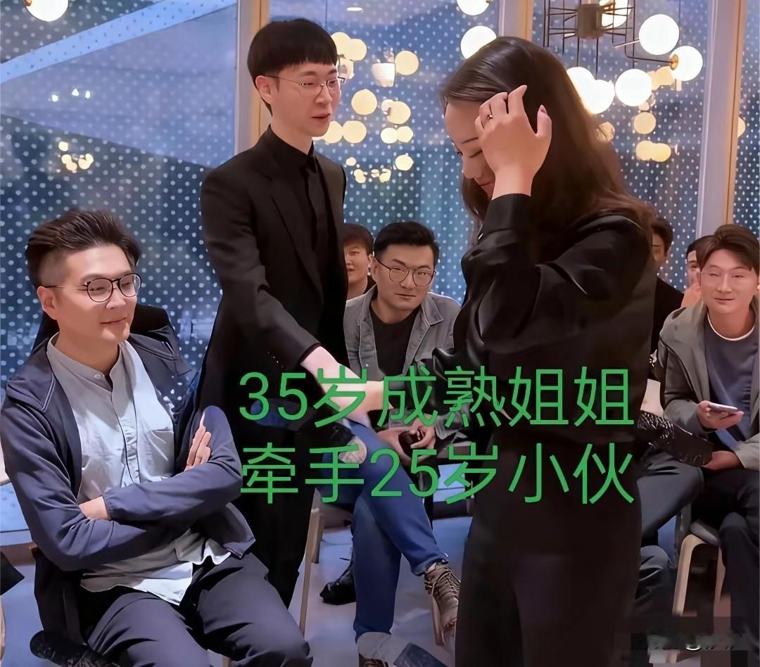 现在的大龄中年妇女非常大胆，他们对于同龄男生已经不抱幻想，一场相亲晚会上，