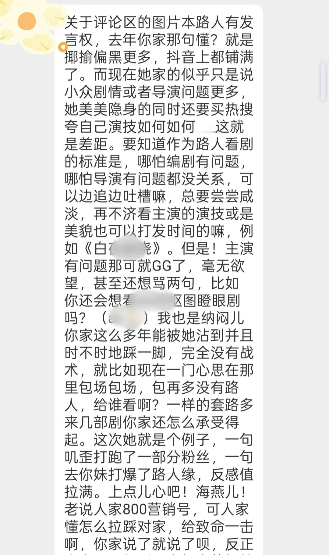 昨天有位路人私信我的希望大家都能认真看完现在我们有个问题是“