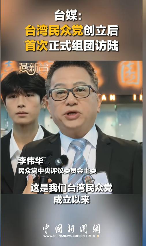 台湾民众党青年团访问大陆这件事，说实话，刚看到这消息的时候，心里头确实“咯噔”了