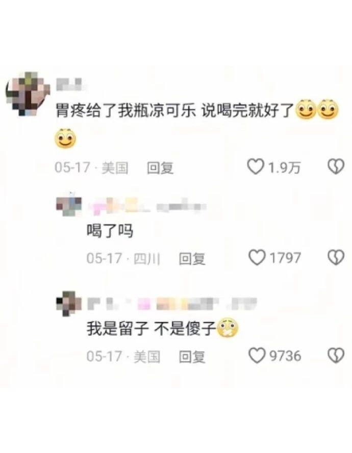 留子在外根本不敢生病！