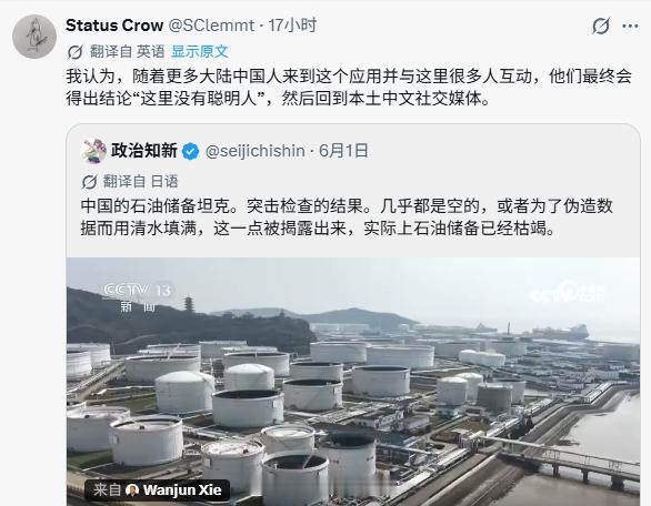 兵器影像小鬼子被各国网友群嘲