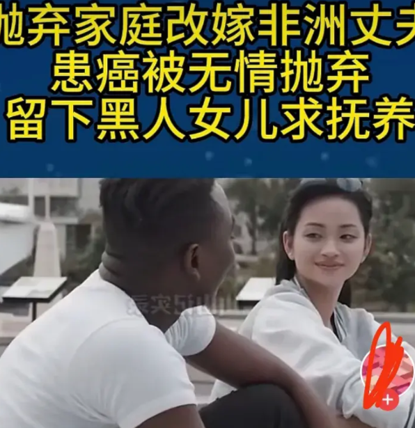 中国已婚女士陈娟遇到在广州做生意非洲尼日利亚帅哥史蒂芬，两人交谈过程中，陈娟对史