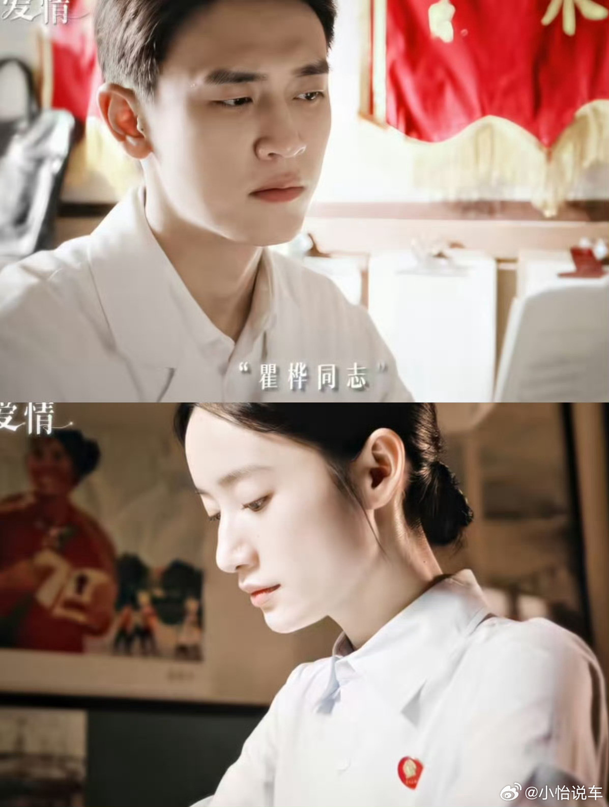 方穆静提离婚看到这里真的甜死了，智性恋拉扯，嘴上说散，行动都是舍不得，只寄她最爱