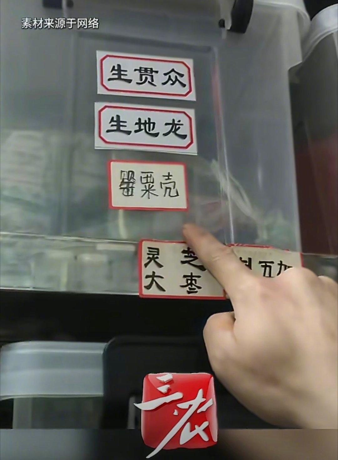 最近网上有个事儿挺让人感慨的，湖北一位老中医走了，儿子在整理遗物的时候，翻出了一