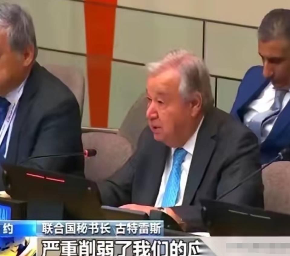 就差跪下了。联合国秘书长，古特雷斯，最近开会，就差没当着全世界的面说：兄弟们，