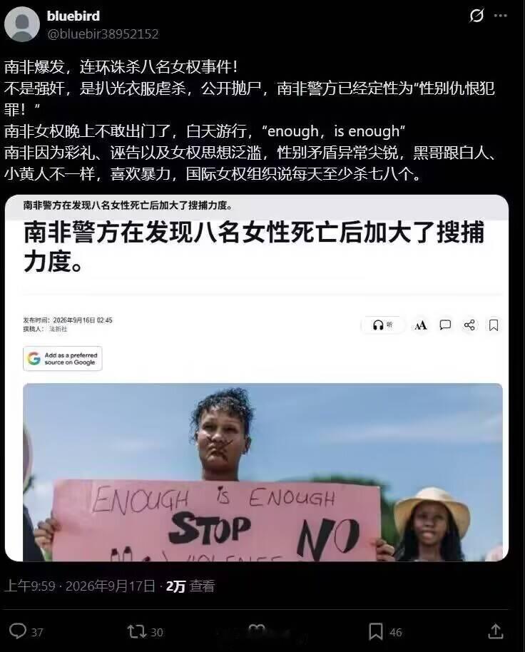 这种必须制裁了，怎么能杀人呢😡​​​