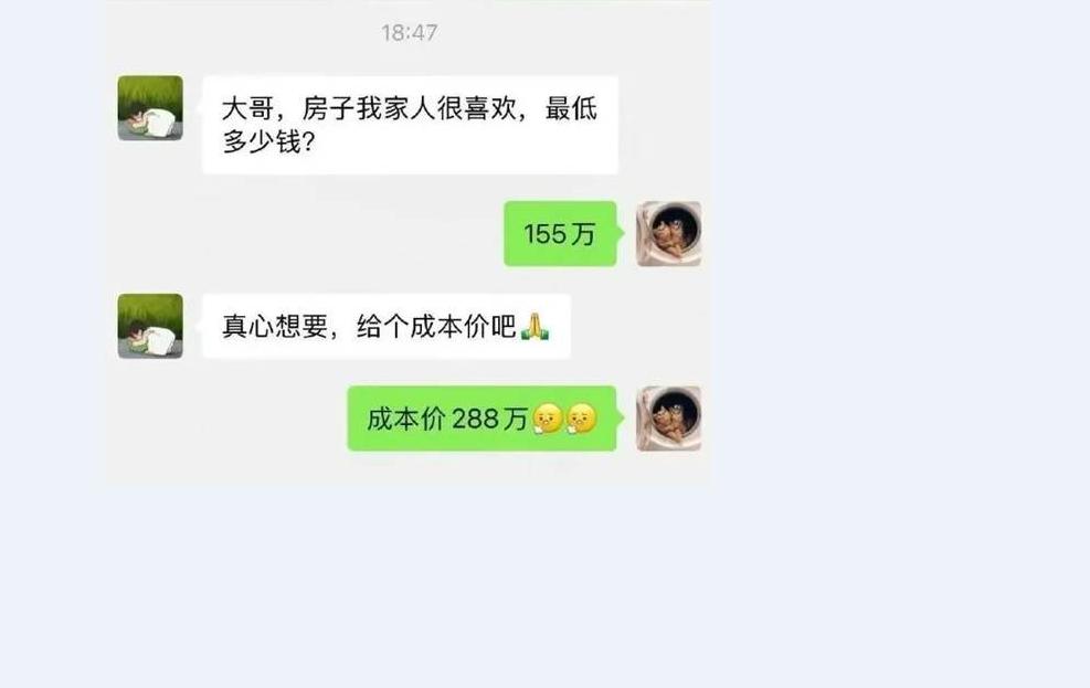 什么时候的事儿我咋不知道？现在都已经到了这个地步了吗？很多人用经典思维来看待问