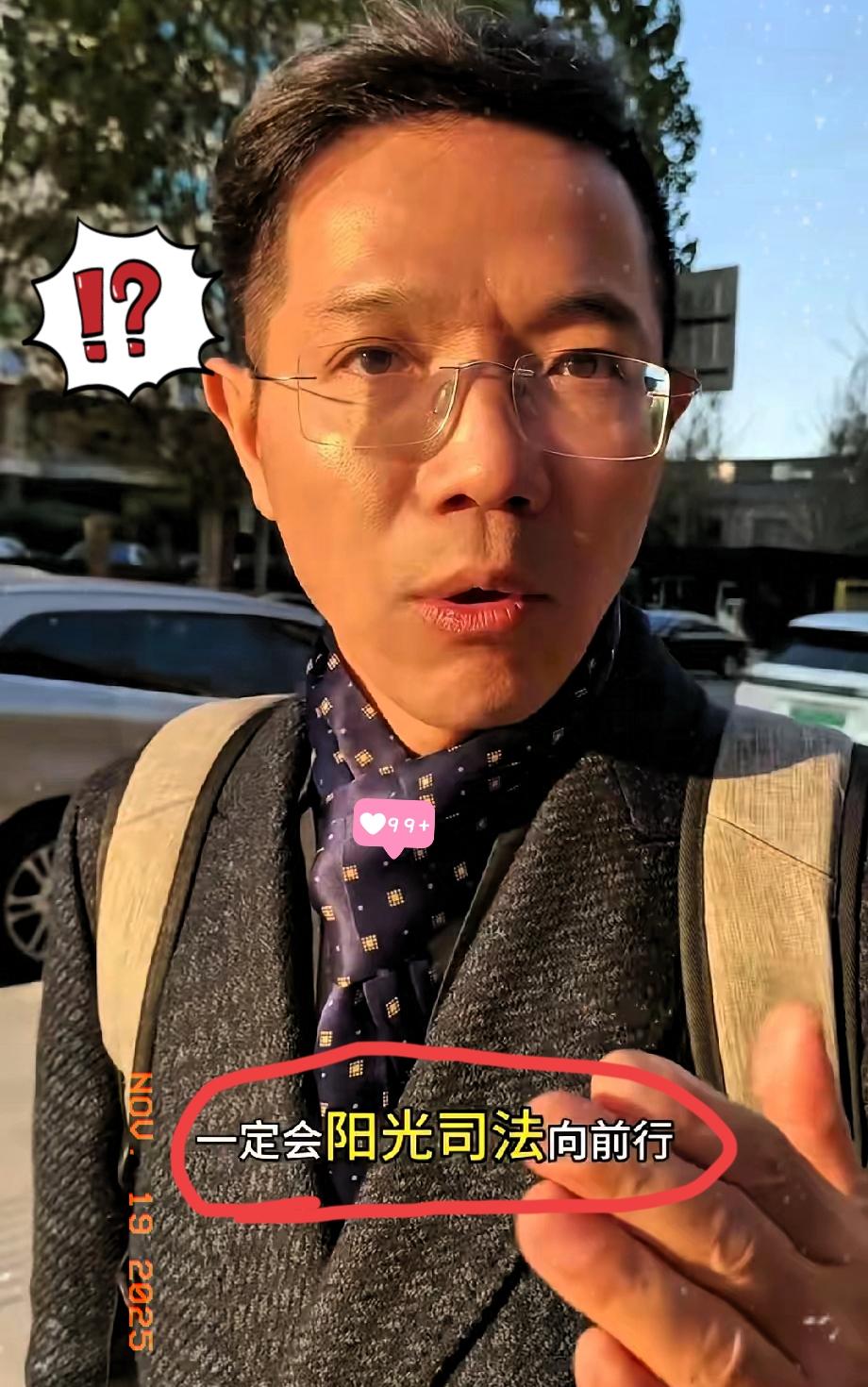 万万没想到，李圣当被记者问到，“如果这次判决不理想的话，你还信法律吗”，他的