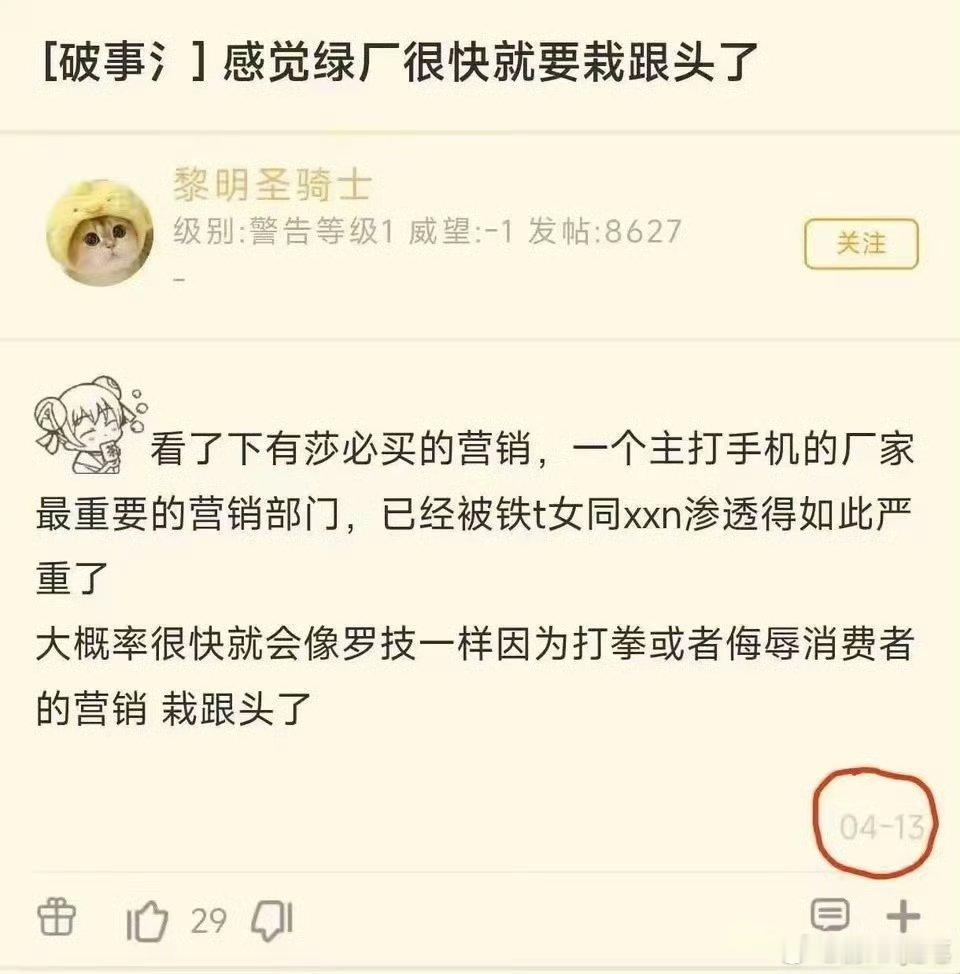OPPO这个母亲节文案爆雷后，估计各个大企业以后人才引入，估计企业面试官要问一下