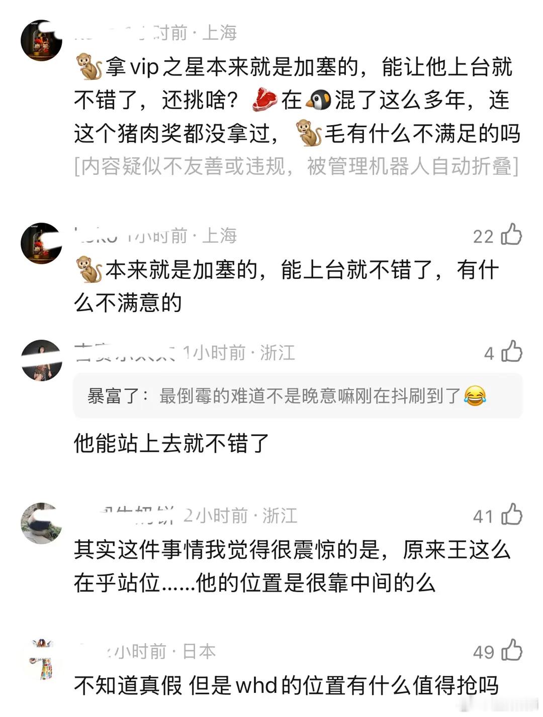这不就是倒打一耙吗[？？？]​​​