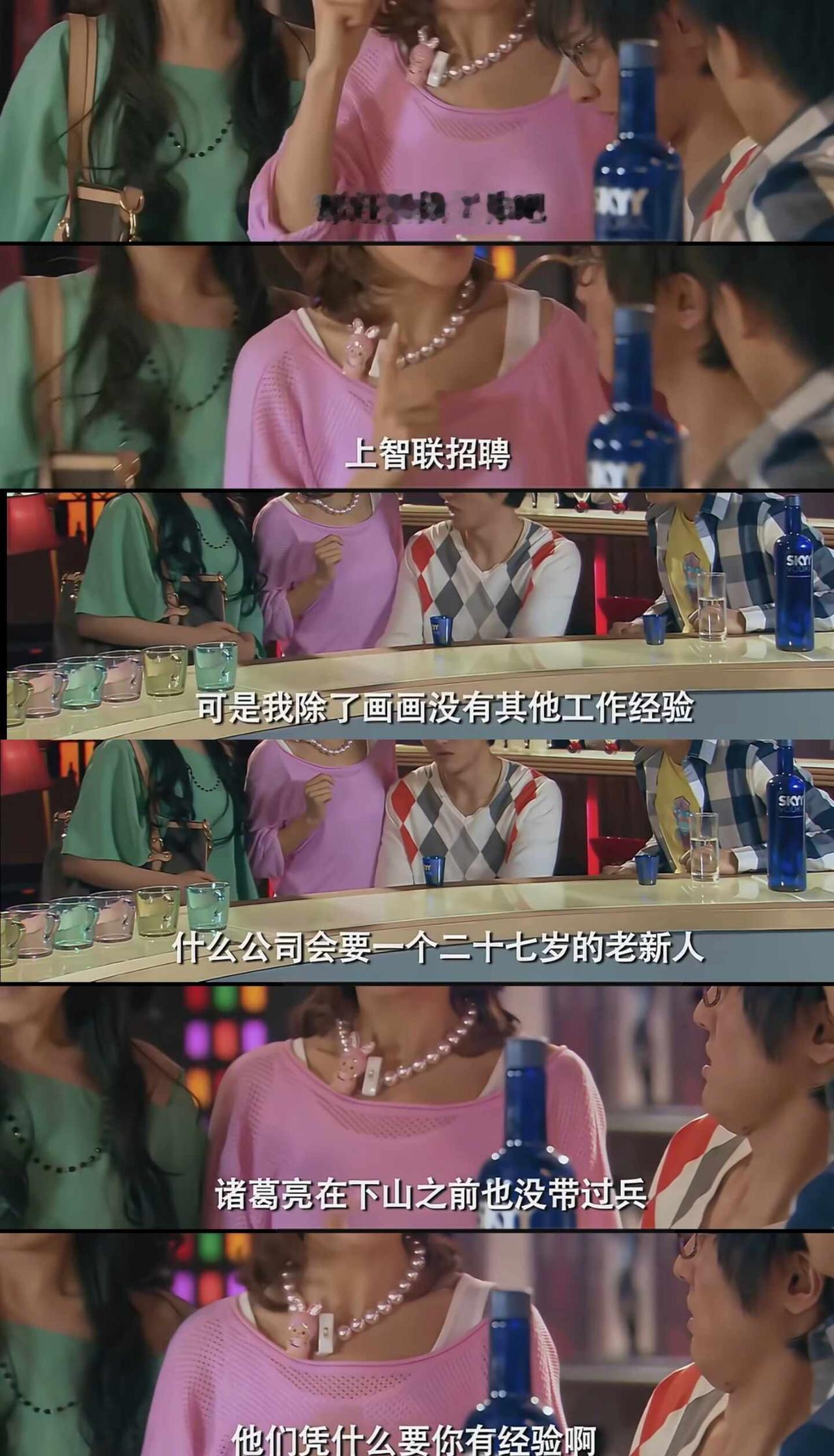 爱情公寓你看的到底有多远最近在重温爱情公寓，这部剧一点也不过时，里面的很多观点