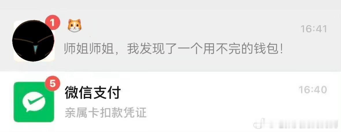 3020你要不要看看你在说什么