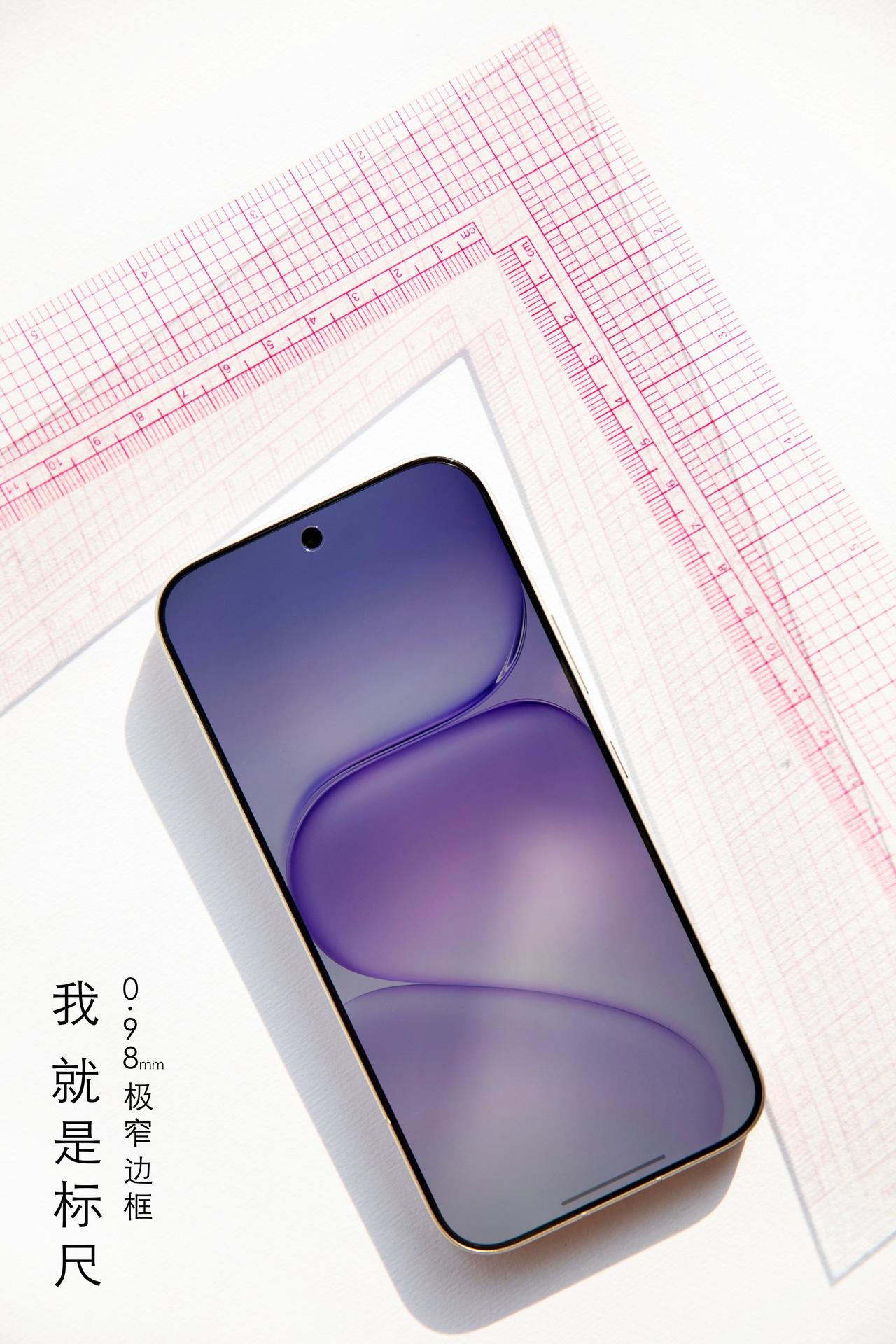 荣耀600系不仅背面设计的够美，就连正面边框都做到了更为极致的0.98mm，这么
