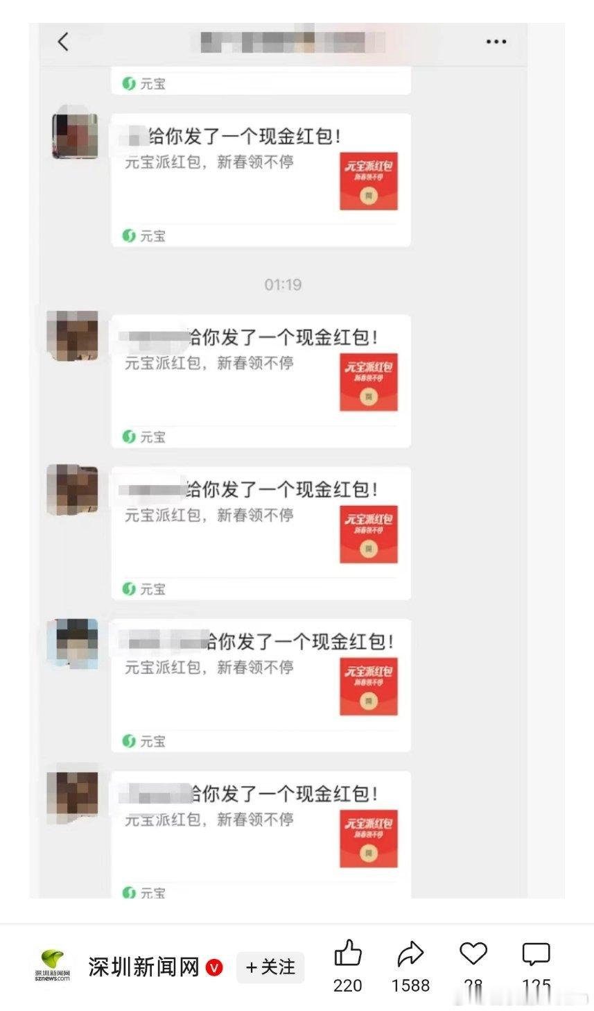 元宝红包我的所有微信群都被元宝红包攻陷了，腾讯这次力度好大。原来科技产品的劣势是