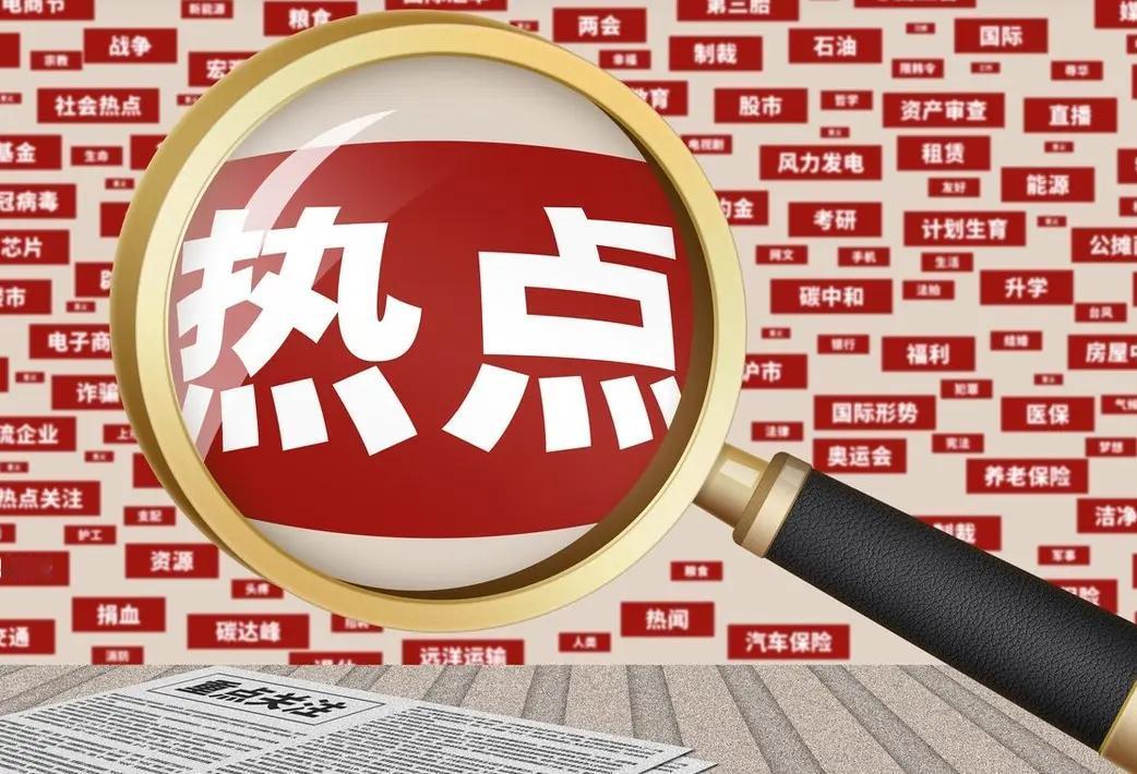 也许你总会问为什么接盘的总是我？为什么总是买不对板块？别人在CPO，你在老鼠药和