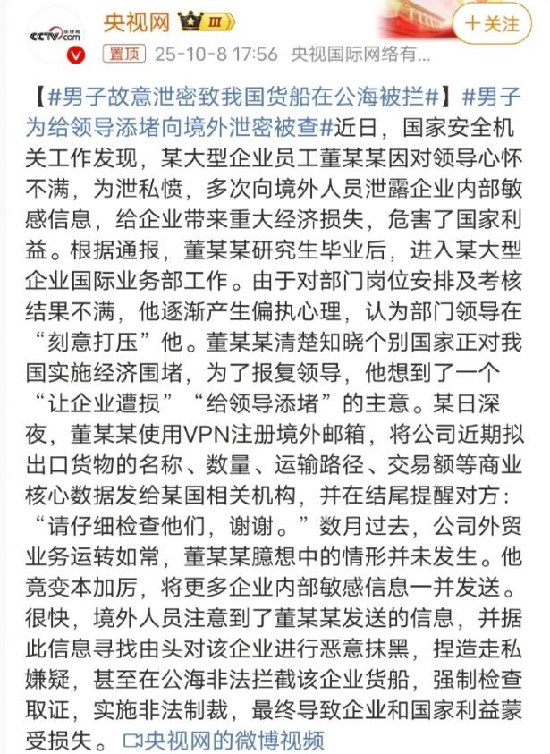这样的人杀几个吧。好多人都觉得，对间谍、叛徒真得严点！杀几个才能让他们不敢再