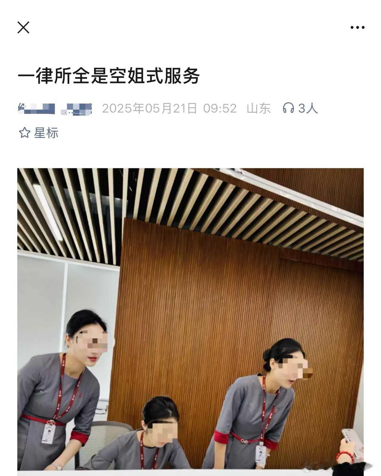 律所都这么卷，让其他行业怎么做？