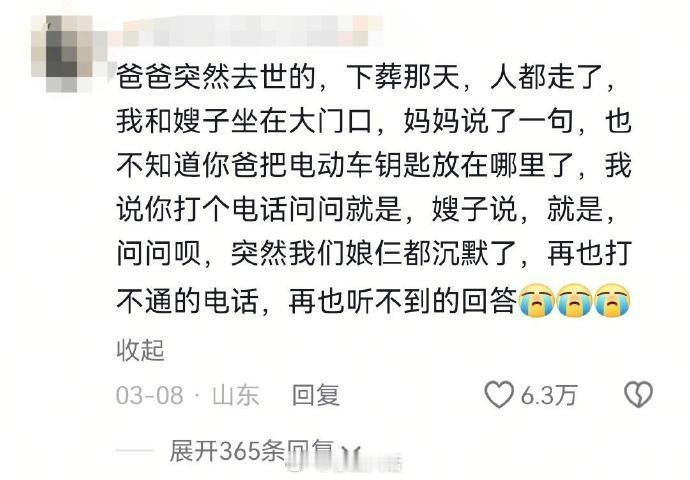 看得眼睛尿尿了[哭哭]​​​